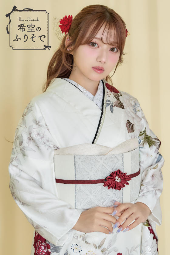 【ブランド振袖】希空のふりそで 白色 品番:NOA-006