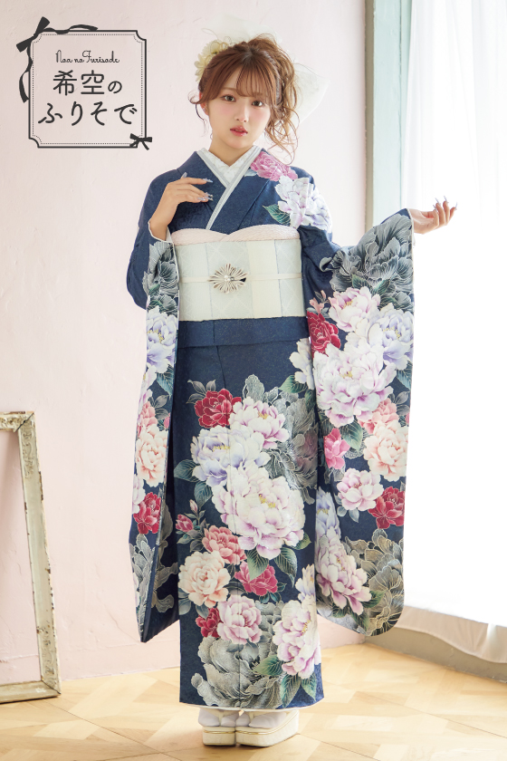 【ブランド振袖】希空のふりそで 紺色 品番：NOA-009