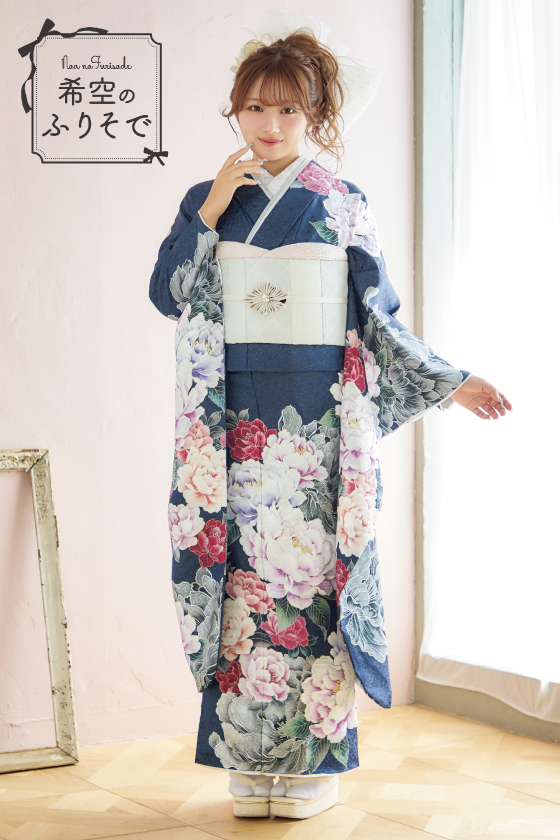 【ブランド振袖】希空のふりそで 紺色 品番：NOA-009